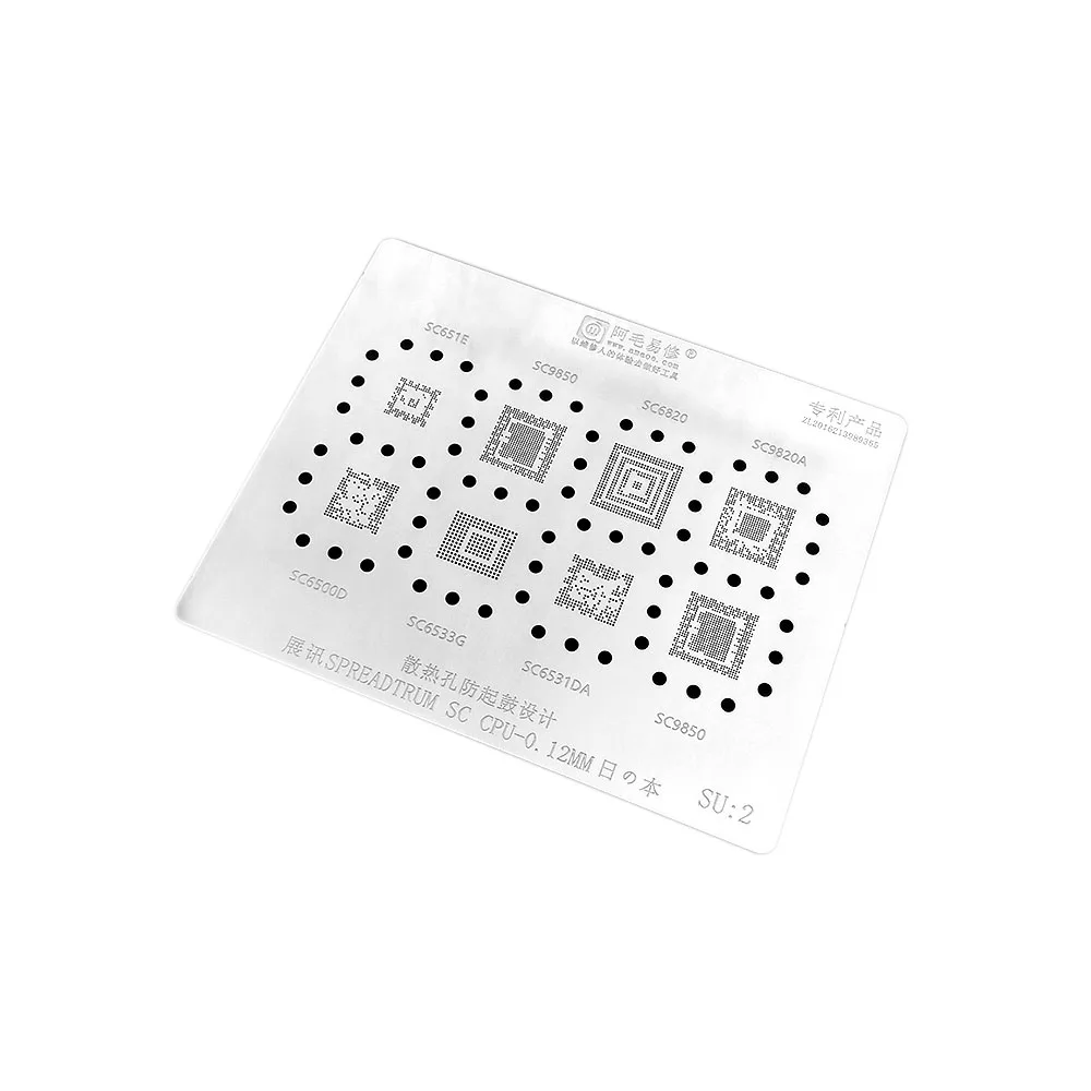 Amaoe SU2 cpu универсальная перепайка чипов трафарет для Spreadtrum SC реболлинга SC9850 SC6820