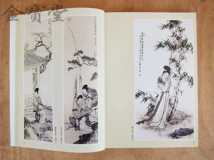Научить вас как нарисовать символов глава книги --- Каллиграфия Живопись Art