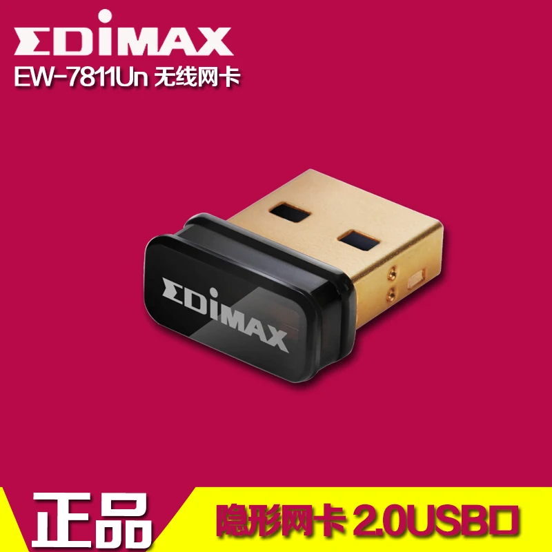 EDiMAX EW-7811Un Mini USB беспроводной настольный ресивер с поддержкой Raspberry Pi win10 |