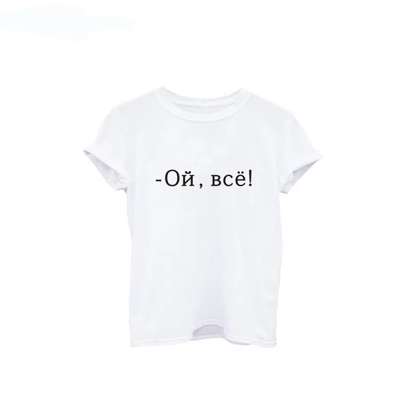 Женская футболка с круглым вырезом однотонная стрейчевая буквенным принтом