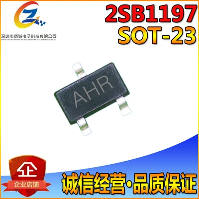 2SB1197 SOT 23 AHR|ahrs| |