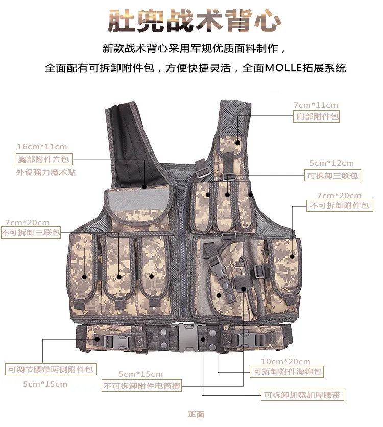 Джунгли камуфляж MOLLE, охота военный тактический уличный жилет CS Для мужчин бронежилет на открытом воздухе армейское оборудование жилет
