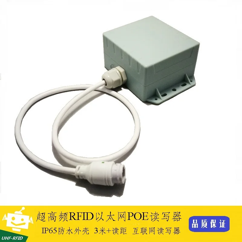 RFID UHF радиочастотный считыватель TCP/UDP протокол POE считыватель|Запчасти для