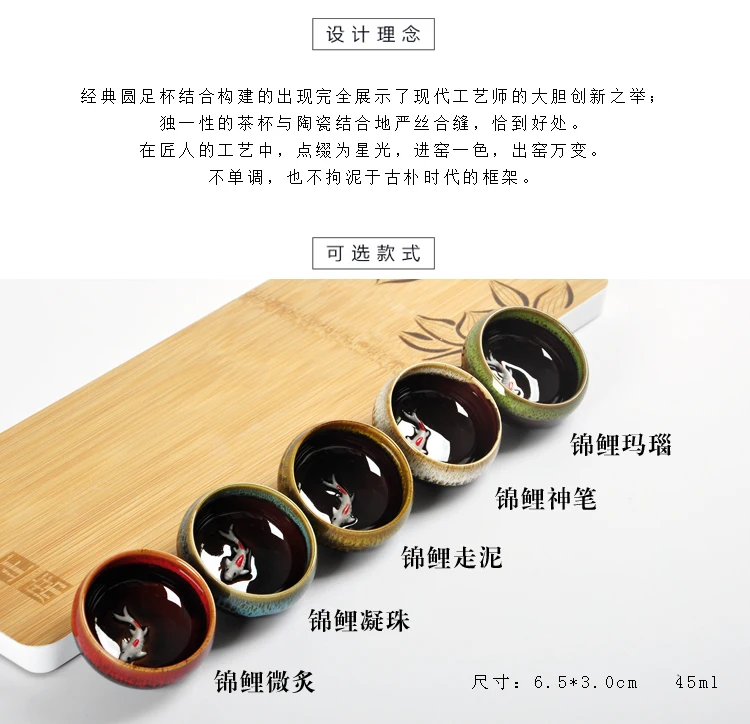 Tangyunjiangxin кунг-фу Jun Jiao керамическая чайная чашка маленькая чашка 45 мл и 50 мл два размера индивидуальная чашка Masters Pu'er чайная чашка C