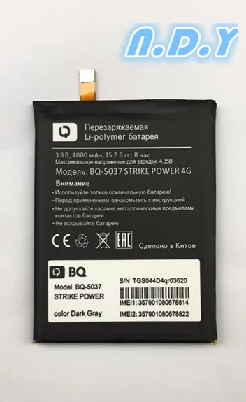 Новый аккумулятор 4000 мАч BQ 5037 для Strike Power 4G|Аккумуляторы мобильных телефонов| |