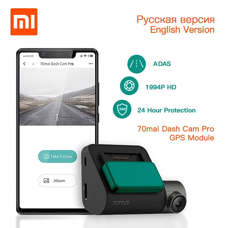 Xiaomi 70Mai gps модуль английская версия голос управление 1944 P Автомобильная камера для