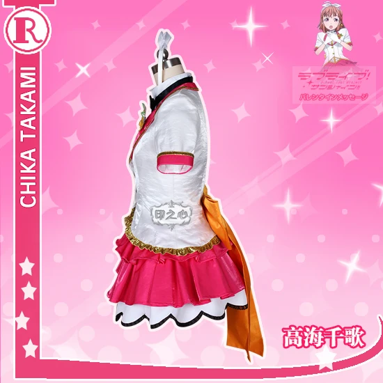 [На заказ] аниме Love Live Sunshine! Абоненты таками Чика на будущее костюм SJ для косплея