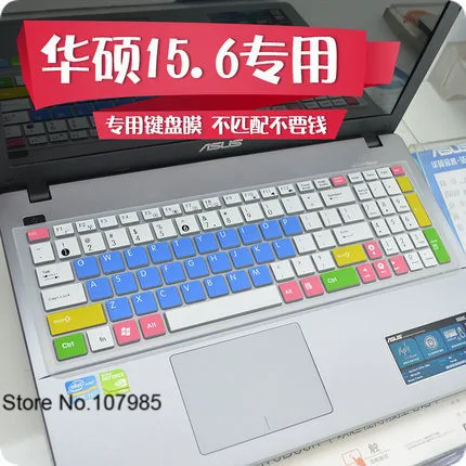 Мягкий силиконовый чехол для клавиатуры ноутбука Asus N51 K50 K51 N61VG M60 F61 X66 K70 K53