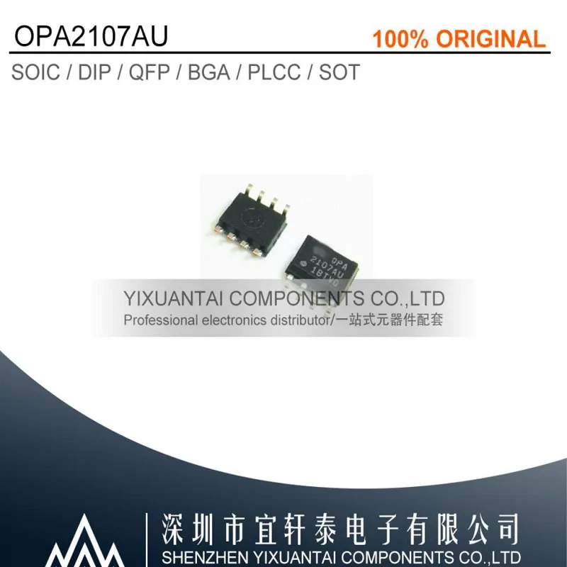 

5pcs/lot 50pcs/lot 100pcs/lot Free shipping 100% original OPA2107AU A2107AU SOP8
