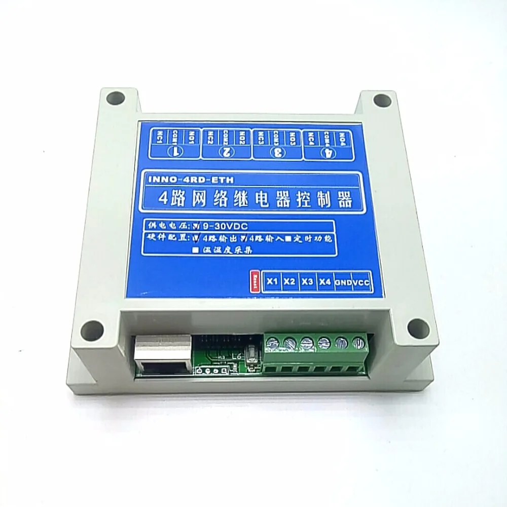 Четырехстороннее сетевое реле ethernet переключатель Ethernet Интернет MODBUS TCP