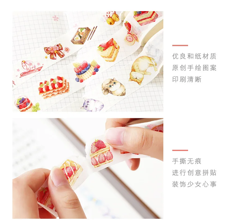 Сладкий сон красочная лента washi клейкая лента DIY Скрапбукинг Стикеры этикетки клейкая лента