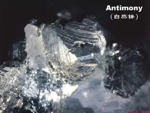 Высокочистый антимональный Металл 99.999% (5N) 100 г|metal|metal antimony |