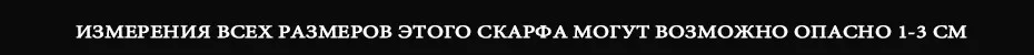 Maikun шарф женский шелковый шарф для женщин градиентные модал хлопковые шарфы оттеночные полосатые шали теплое женское пончо зимние шарфы