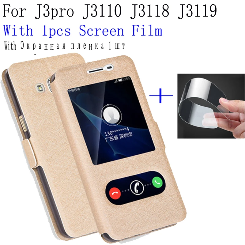 Чехол для телефона Samsung galaxy J3pro чехол J3 pro с открытым окошком из искусственной кожи