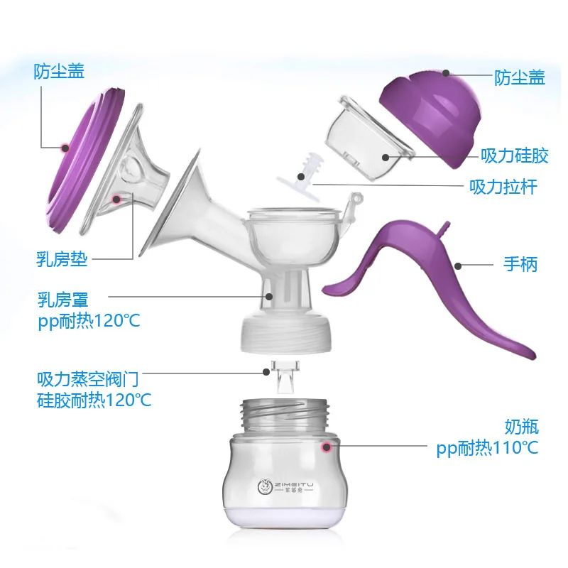 ZIMEITU Breast Pumps New Arrive 150ML Milk Baby Nipple Pump women Feeding Manual BPA FREE With retail box | Мать и ребенок