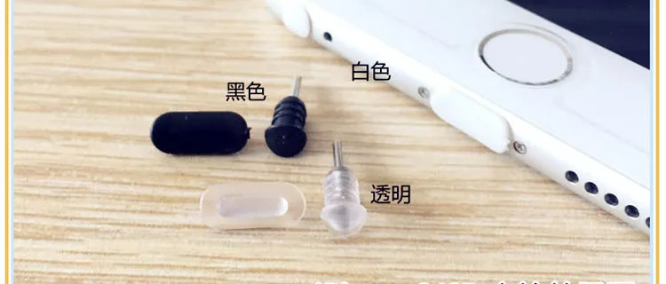 4 шт/упаковка наушников аудио разъем 3 5 мм заглушки от пыли Micro Usb зарядная док