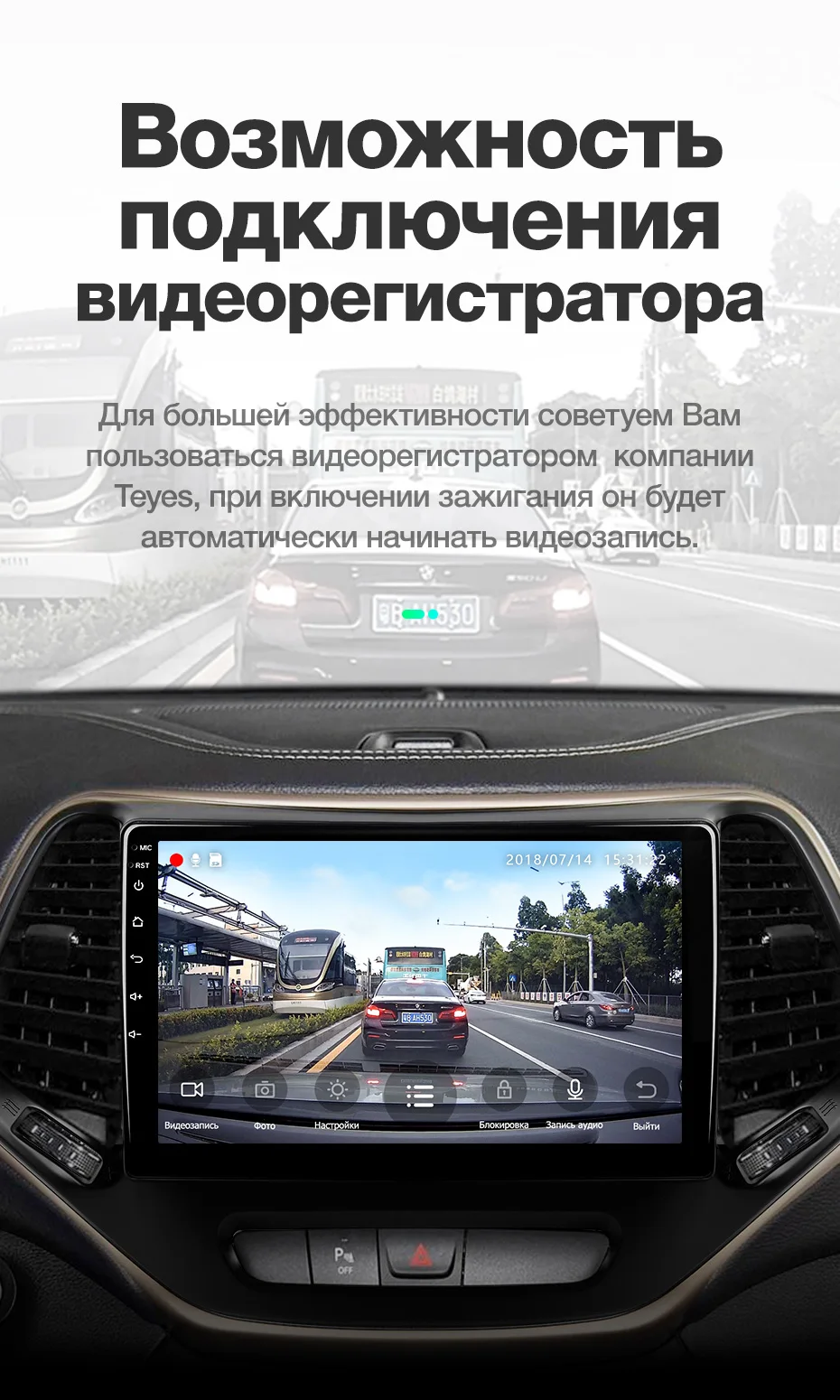 TEYES SPRO Штатная магнитола для Джип Чероки 5 Jeep Cherokee 5 KL Android 8.1, до 8-ЯДЕР, до 4+ 64ГБ 32EQ+ DSP 2DIN автомагнитола 2 DIN DVD GPS мультимедиа автомобиля головное устройство