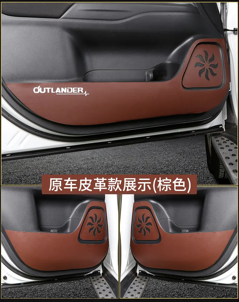 В форме автомобиля из микрофибры анти-kick пластина анти-игровой коврик для Mitsubishi Outlander-, покрытой качественным чехлом