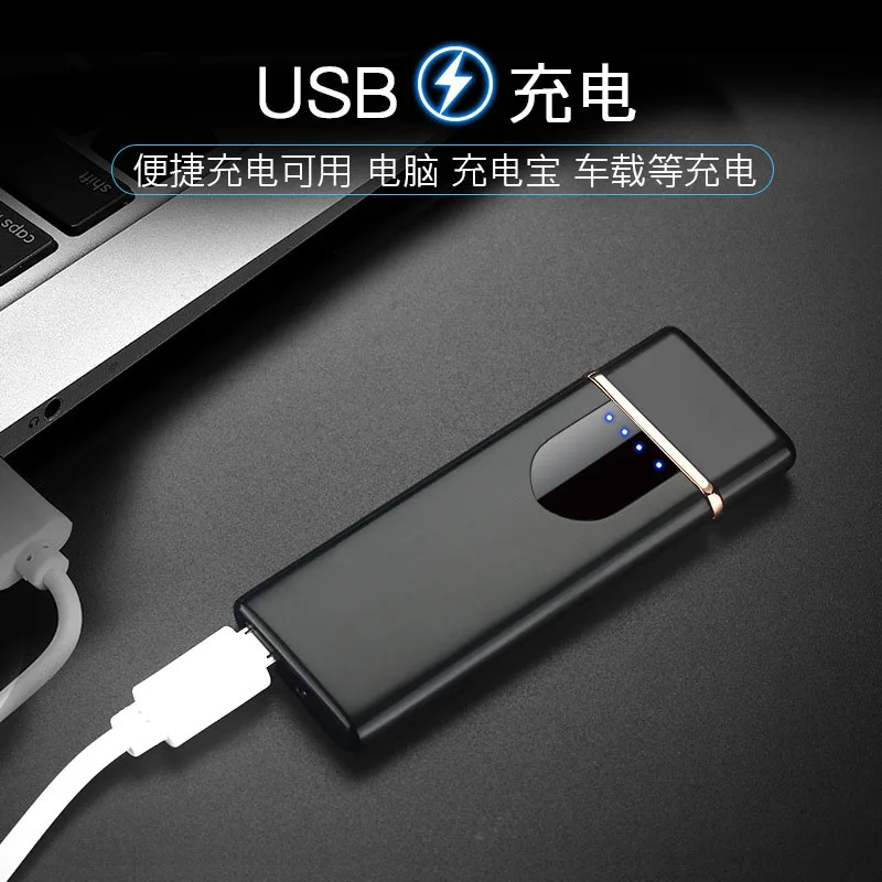 Сенсорная электронная зажигалка с USB зарядкой тонкие маленькие перезаряжаемые