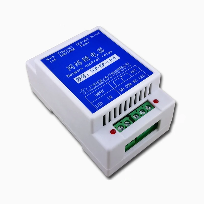 Industrial grade 1 network relay module Ethernet relay remote network switch 1 way isolated input