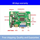Плата контроллера с ЖК-дисплеем TTL LVDS, HDMI VGA 2AV 50 PIN для AT070TN90, автоматическая Фотографическая плата