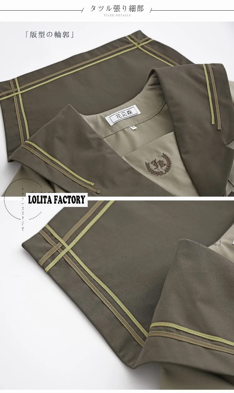 Japanese Orthodox Soft Girl JK Uniform Skirt Milk Tea Brown Kanto Transformed Two Sailor Suits for Students N1 | Тематическая