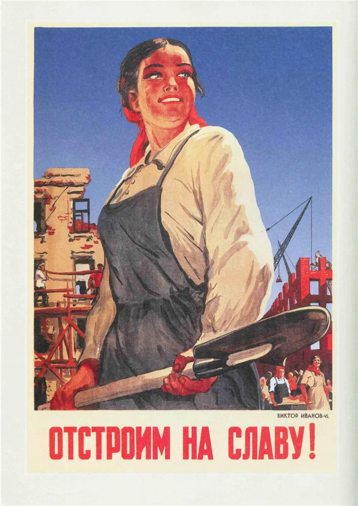 Винтажный Солдат Второй мировой войны Советского Союза! На запад! Плакаты в стиле