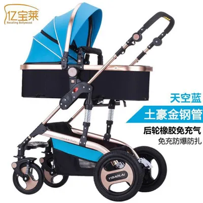 Blue Babyfond многофункциональная 2 в 1 детская коляска с высоким пейзажем, складная коляска, Золотая детская коляска, коляска для новорожденных - Цвет: Blue