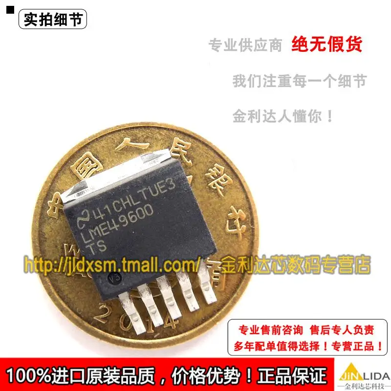 Модуль 5 шт. LME49600TS LME49600 LM5010AMH L5010AMH MX25L25645 MX25L25645GM2I 10G 2SK214 2SJ77 K214 J77 RU190N08Q LME49600TS|module| |