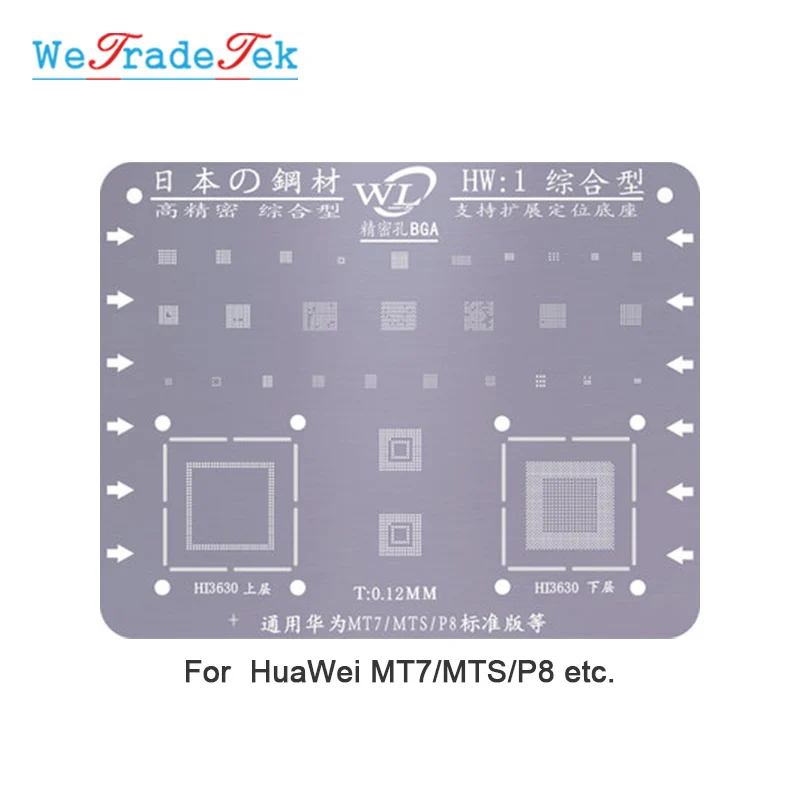 WL BGA чип для ремонта трафарет 0 12 мм толщина Оловянная сетка припой шаблон huawei MTK MT7