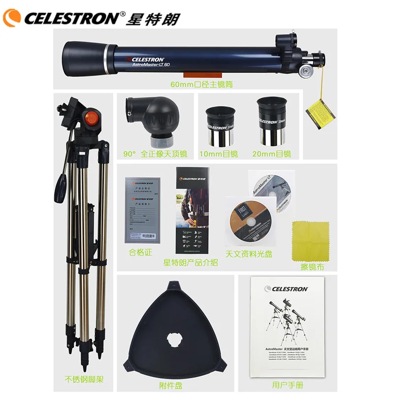 Астрономический телескоп Celestron AstroMaster LT 60AZ|astromaster telescope|telescope telescopetelescopes astronomic |