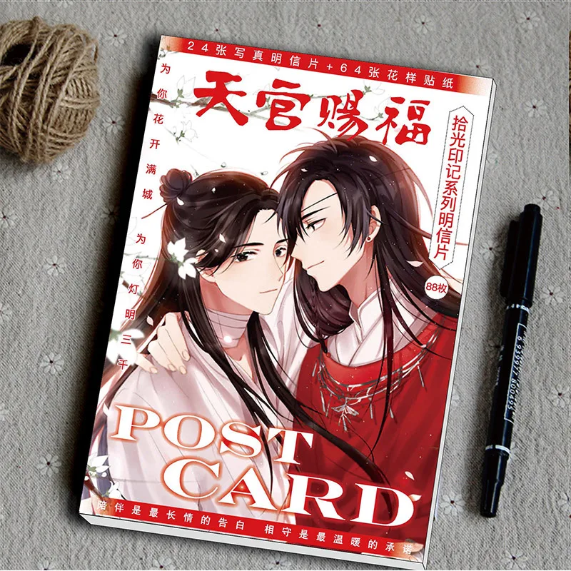 88Pcs/Set Chinese Anime Mo Dao Zu Shi 19 Days Large Postcard Greeting Card Message Card Birthday Gift Card