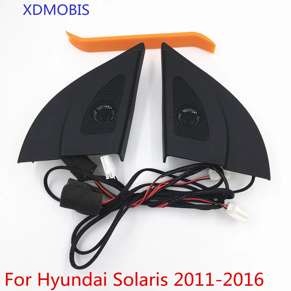 Автомобильный Динамик для Hyundai Accent Solaris 2011 2016 черный треугольный динамик динамики