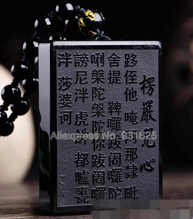 

Красивый натуральный черный обсидиан, резная буддистская надпись, счастливый амулет, благословение защитный кулон + бусины, ожерелье, модны...