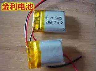 

3.7V polymer lithium battery 702025072025 250MAH MP3 MP4 MP5 Bluetooth recording pen