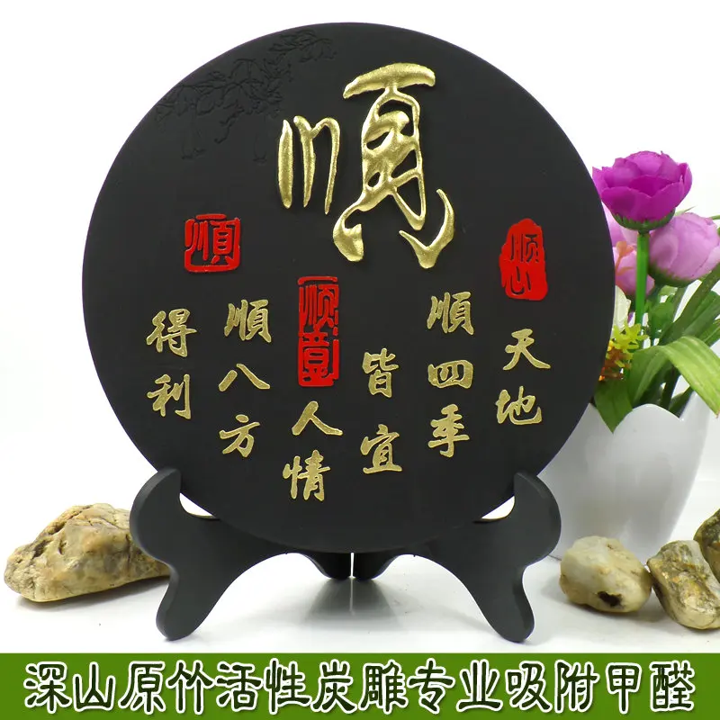

Creative Chinese Fengzhu carbon carving crafts home decorations Decoration