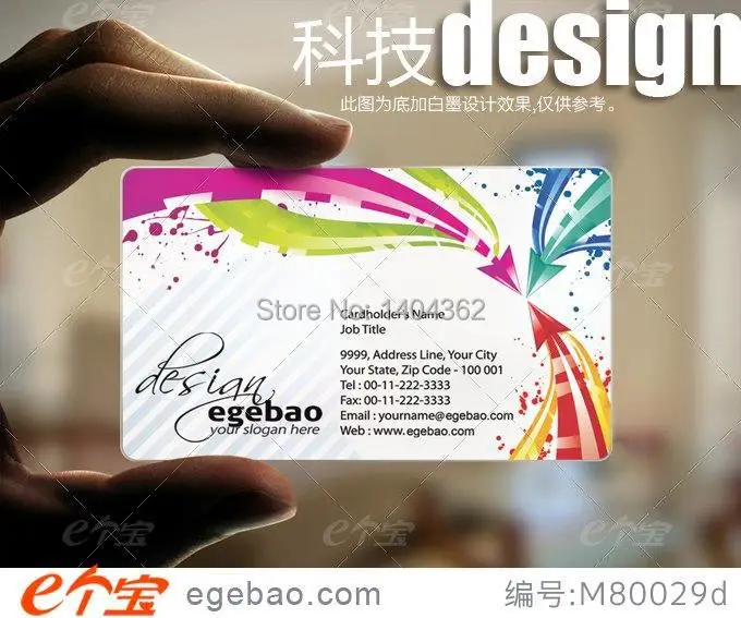 Plastic Bussiness White ink PVC Business Cards  Card Custom  single sided printing visit card printing NO.2254