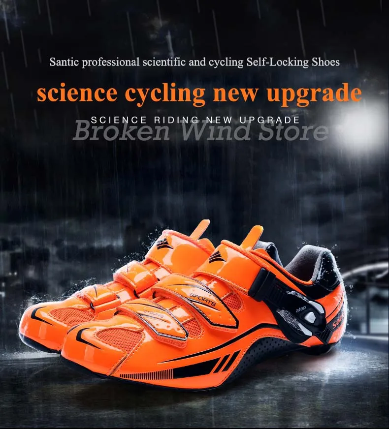 Santic Pro Racing Team Road велосипедная обувь для мужчин Ultralgiht велосипедная обувь из углеродного волокна дышащие самоблокирующиеся велосипедные кроссовки
