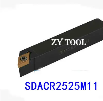 SDACR2525M11 25*25*150 мм токарный станок для резки металла с ЧПУ токарные инструменты