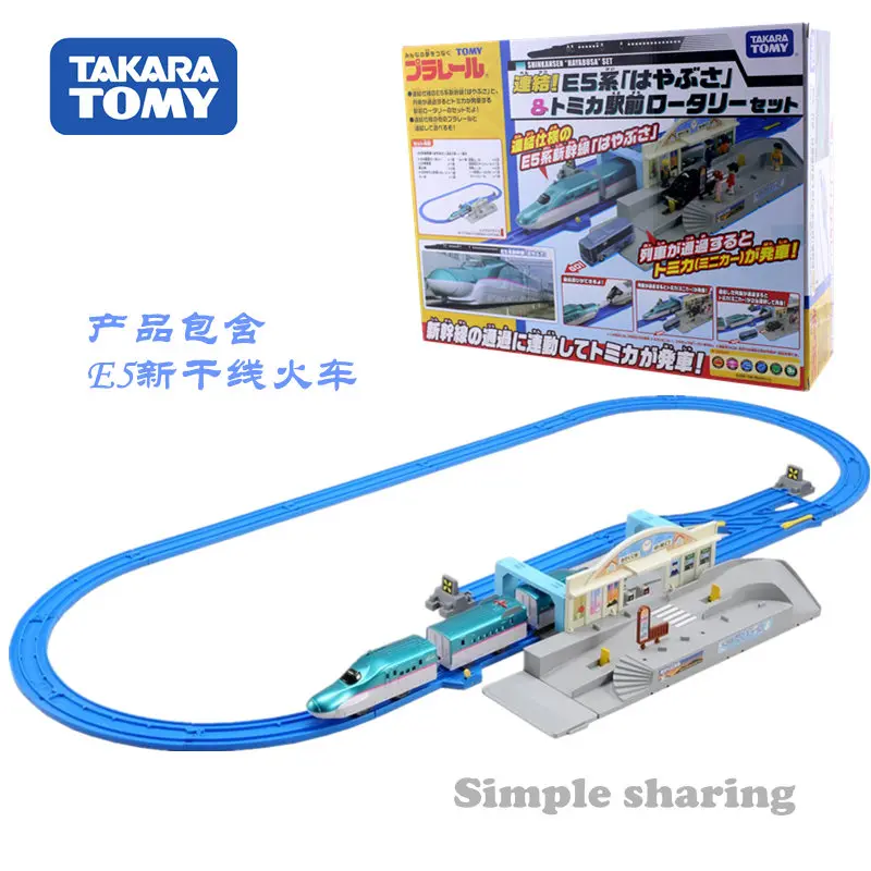 

Takara Tomy Tomica Plarail E5 Hayabusa Station Model Kit Diecast Miniature Train Toys Funny Magic Baby Bauble Hot Pop Kids Dolls