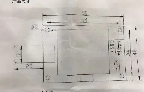 Флуоресцентный модуль флуоресцентного освещения IIC I2C AS11. Детектор обнаружения