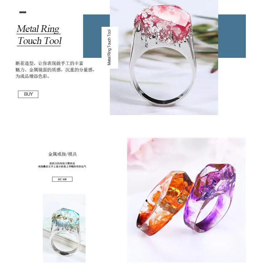 2019 новая форма кольца для горного пика высушенный цветок смола декоративное