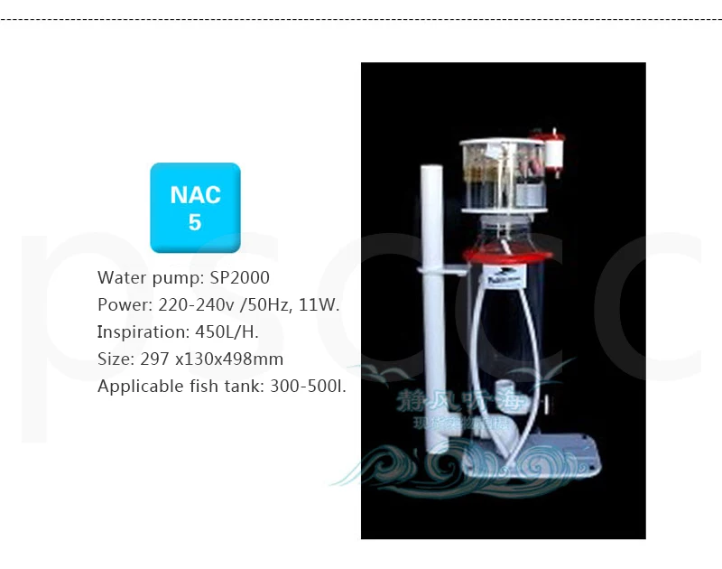 Bubble Magus C3 C3.5 C5 C5.5 C6 C7 C9 Флотатор NAC3 NAC3.5 NAC5 NAC5.5 NAC6 NAC7 NAC9 ptein шумовка для Морские резервуары