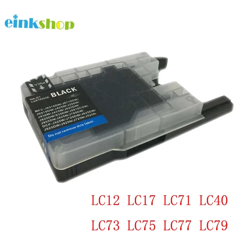 Картридж для принтера Brother LC12 LC17 LC71 LC40 LC73 LC75 LC77 LC79 LC400 LC450 LC1220 LC1240 LC1280 | Компьютеры и