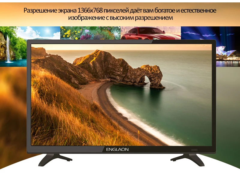 Телевизор 24 дюйм LED TV-ENGLAON 12V+220V HDTV цифровые телевизоры dvb-T2 Домашние+Автомобильные телевизор 24 inch tv