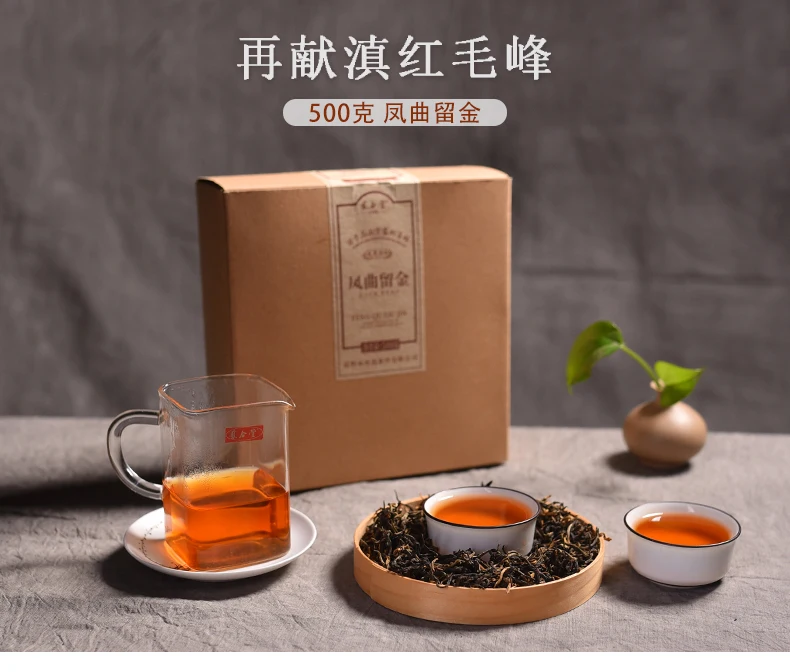 500 г Yr Yunnan Fengqing Dian Hong Kung Fu красный чай Maofeng черный чай оптом Диан Hong натуральные продукты для здоровья экологическая еда