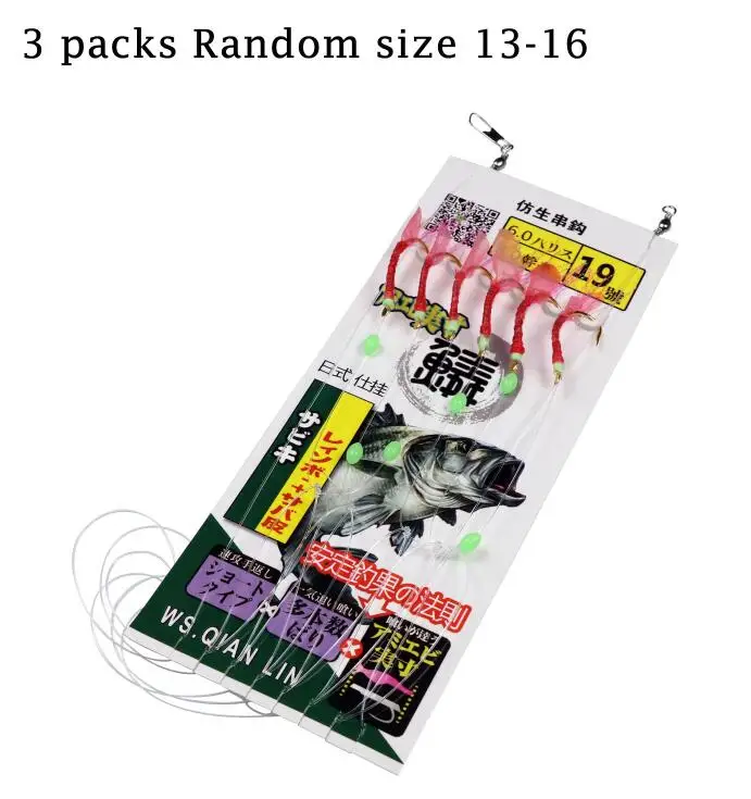 3 packs size 13-16 18 шт.(3 упаковки) Красная рыбья кожа рыболовные снасти Сабики 6 Крючки для руки морской пресноводный маячок для рыбалки с поворотными оснастками - Цвет: 3 packs size 13-16