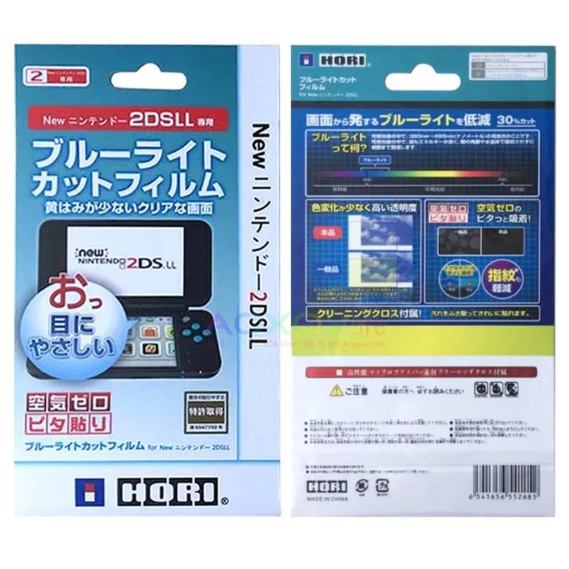 Защитная пленка 2 в 1 для Nintendo экрана с полным покрытием New 2DS XL/LL 2DSXL/2DSLL защита