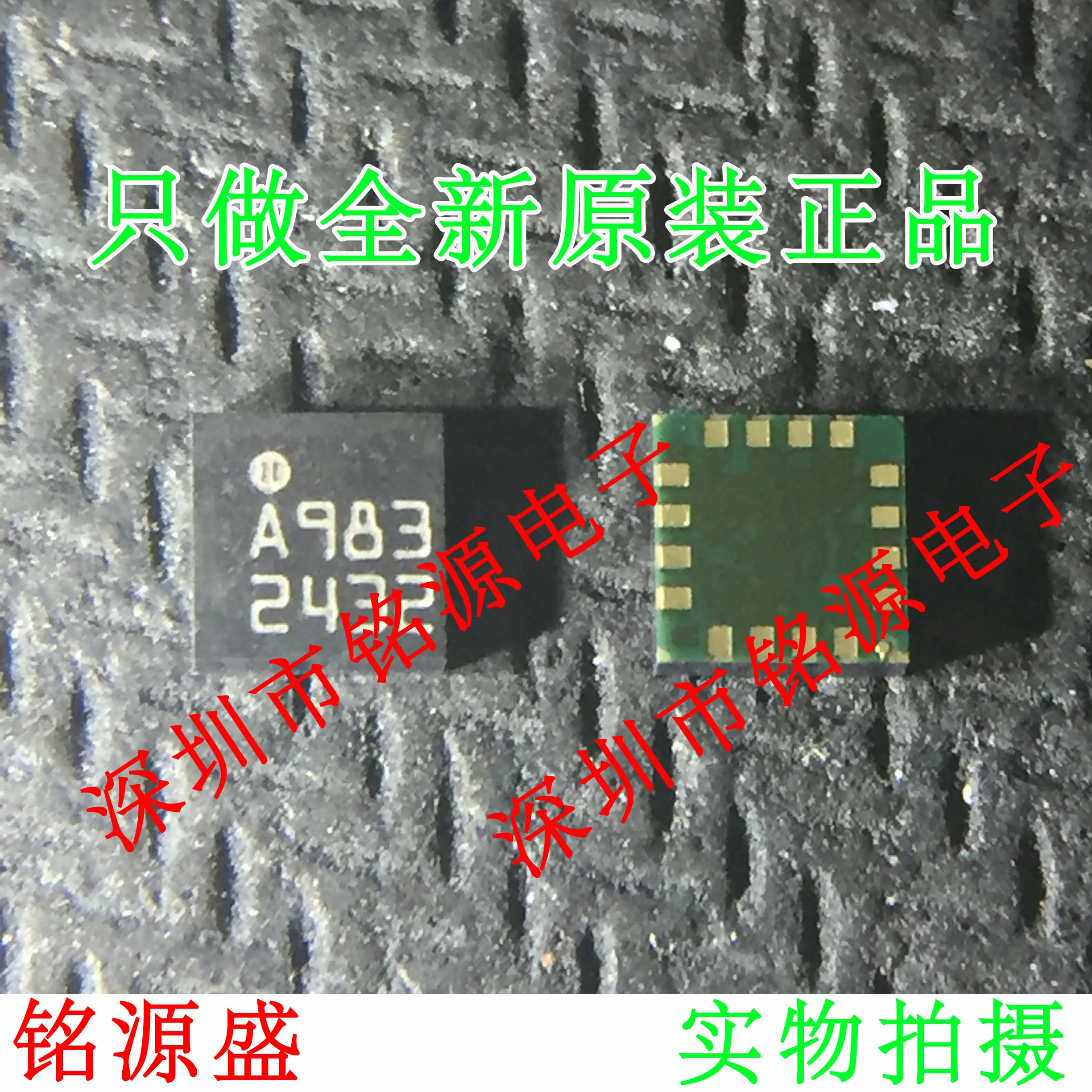 2 шт./лот HMC5983 A983|lot|lot lot |