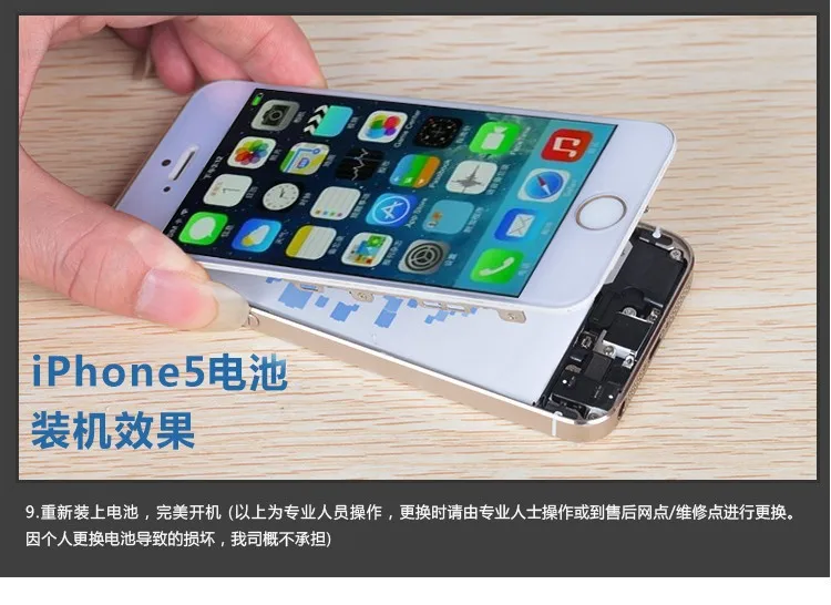 Оригинальные NOHON новые Аккумуляторы для Apple Iphone 5 батарея реальная емкость 1440 мАч+ Бесплатные станки